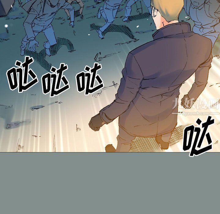 完美情人养成记第17话