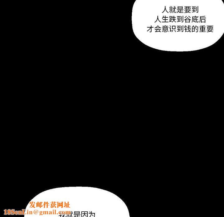 完美情人养成记第17话