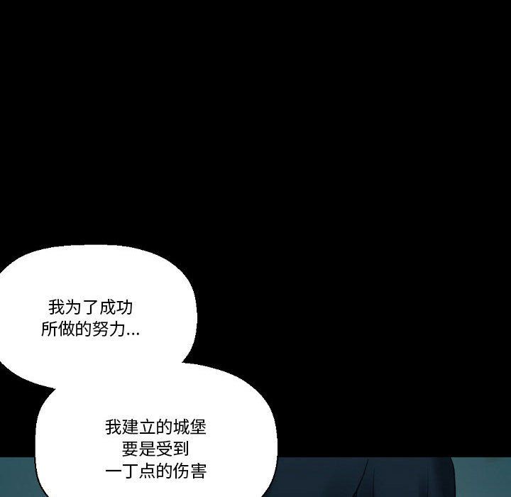 完美情人养成记第17话