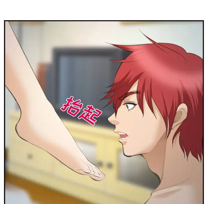 爱情契约第66章