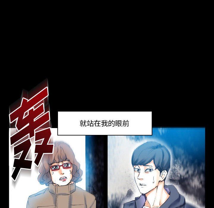 完美情人养成记第17话