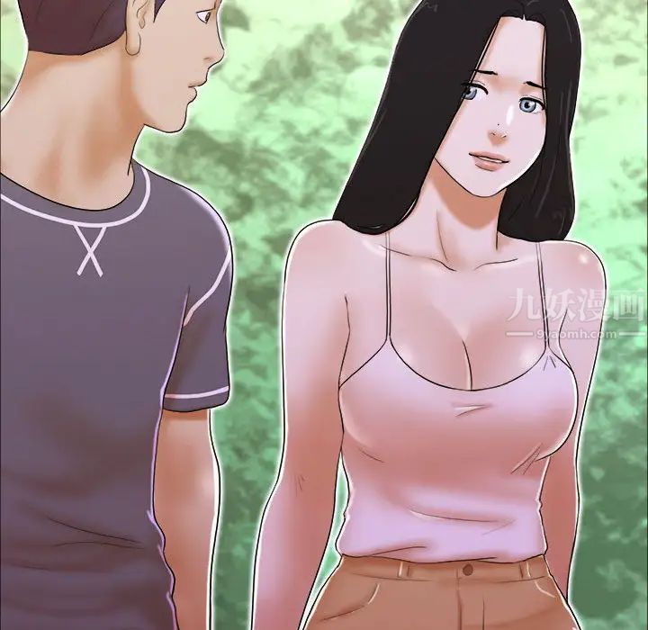 前任的陷阱第2话