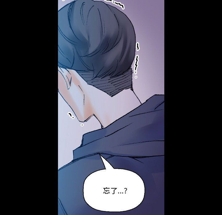 完美情人养成记第17话