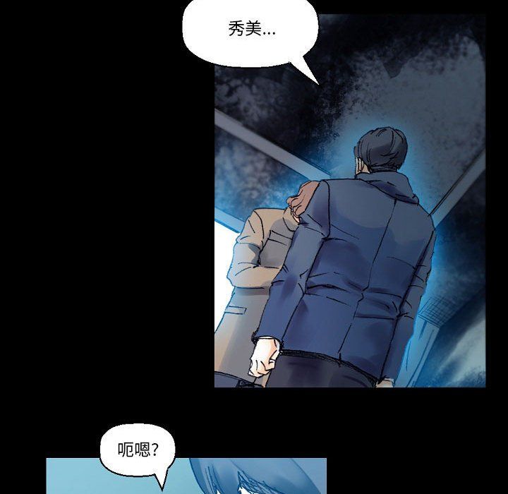 完美情人养成记第17话