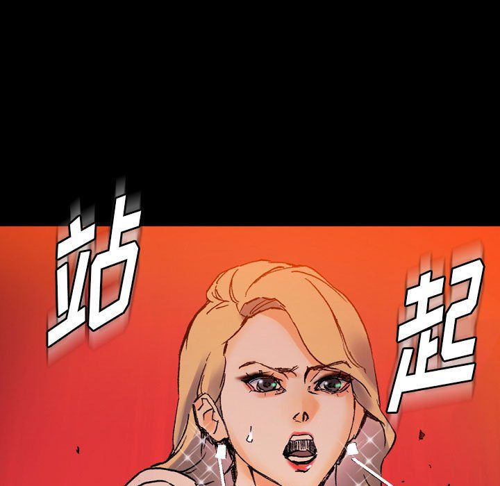 完美情人养成记第18话