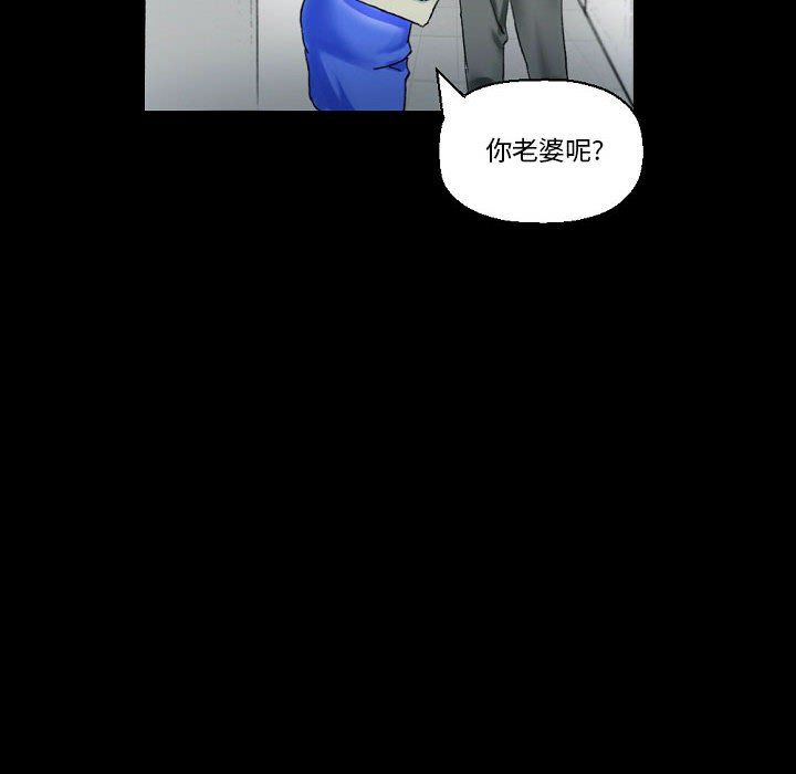 完美情人养成记第18话