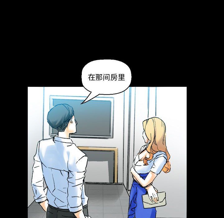 完美情人养成记第18话