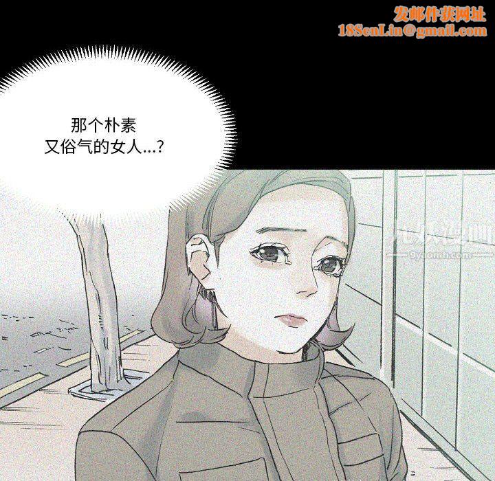 完美情人养成记第18话