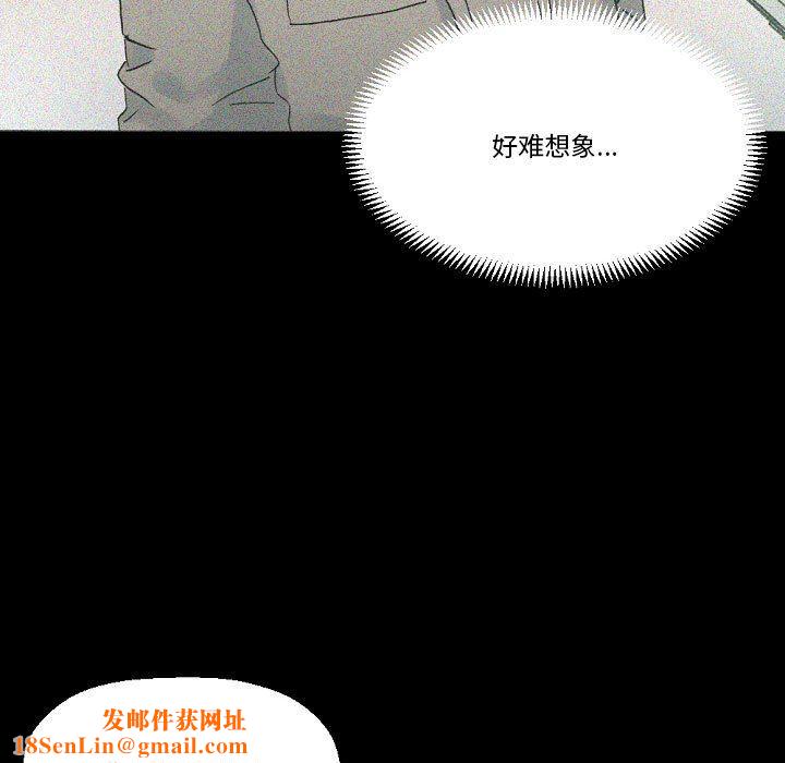 完美情人养成记第18话