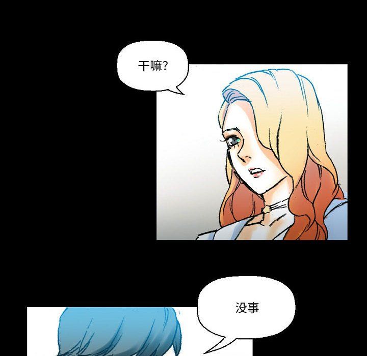 完美情人养成记第18话