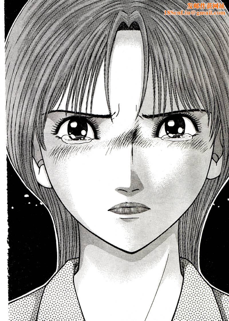 [村生ミオ]花は红2[村生ミオ]花は红2