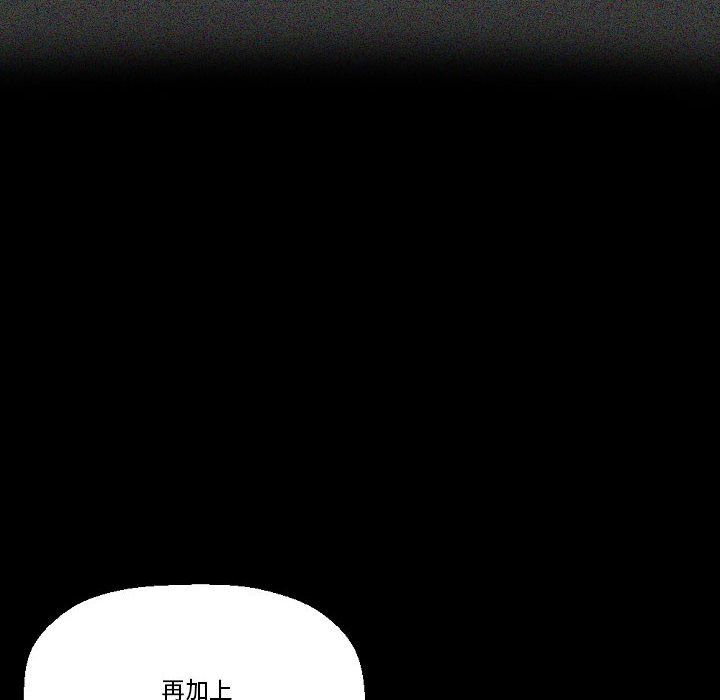 完美情人养成记第18话