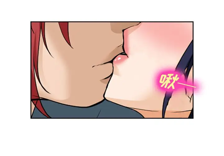 爱情契约第67章