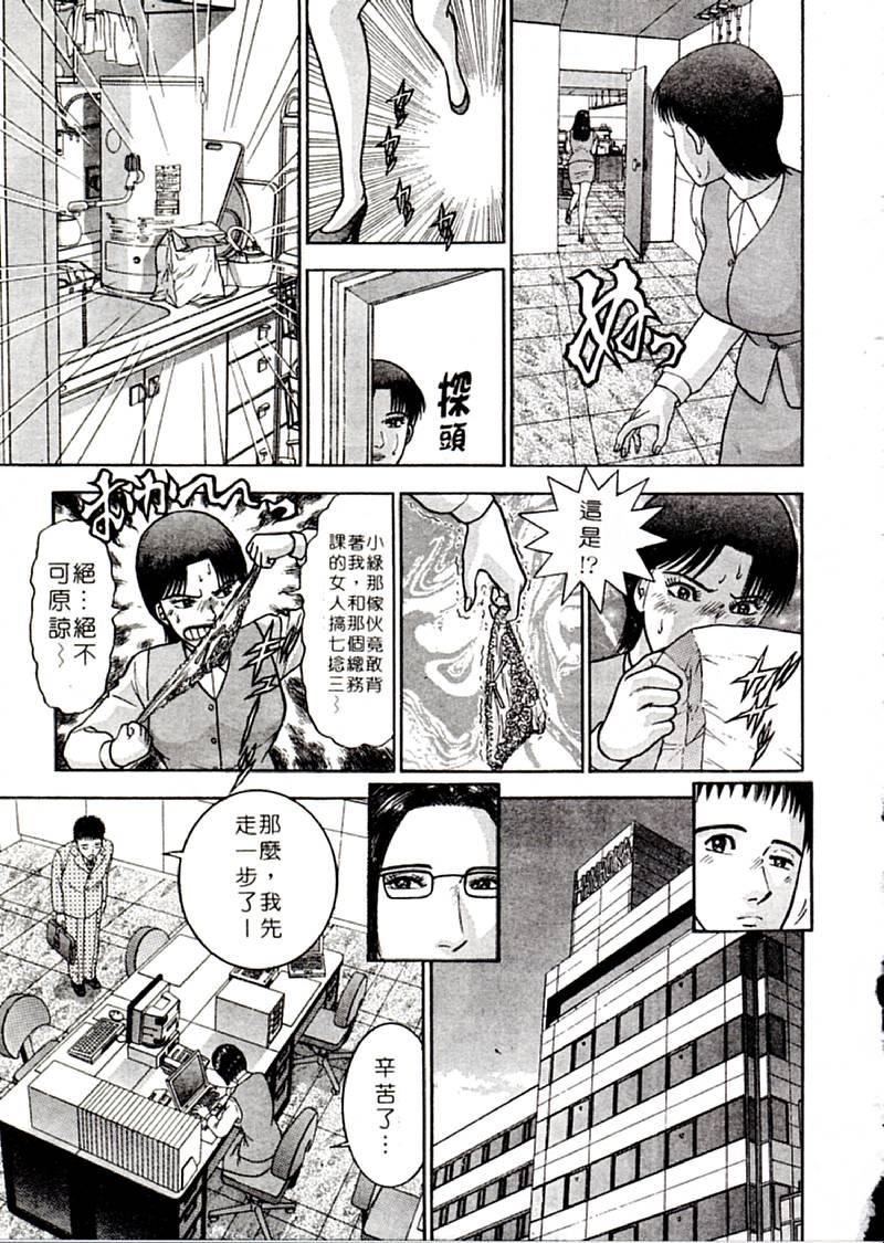 [村生ミオ]花は红2[村生ミオ]花は红2