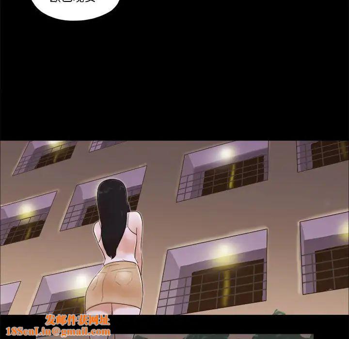 前任的陷阱第4话