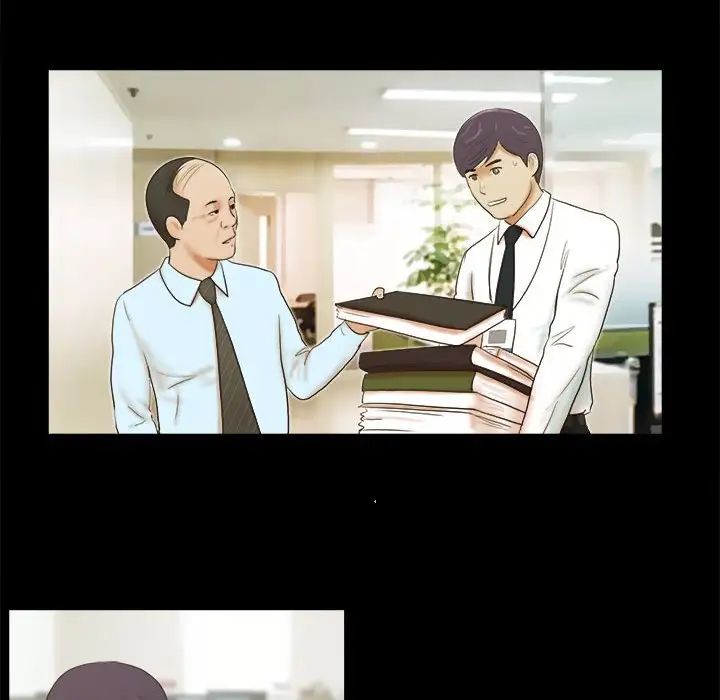 前任的陷阱第4话