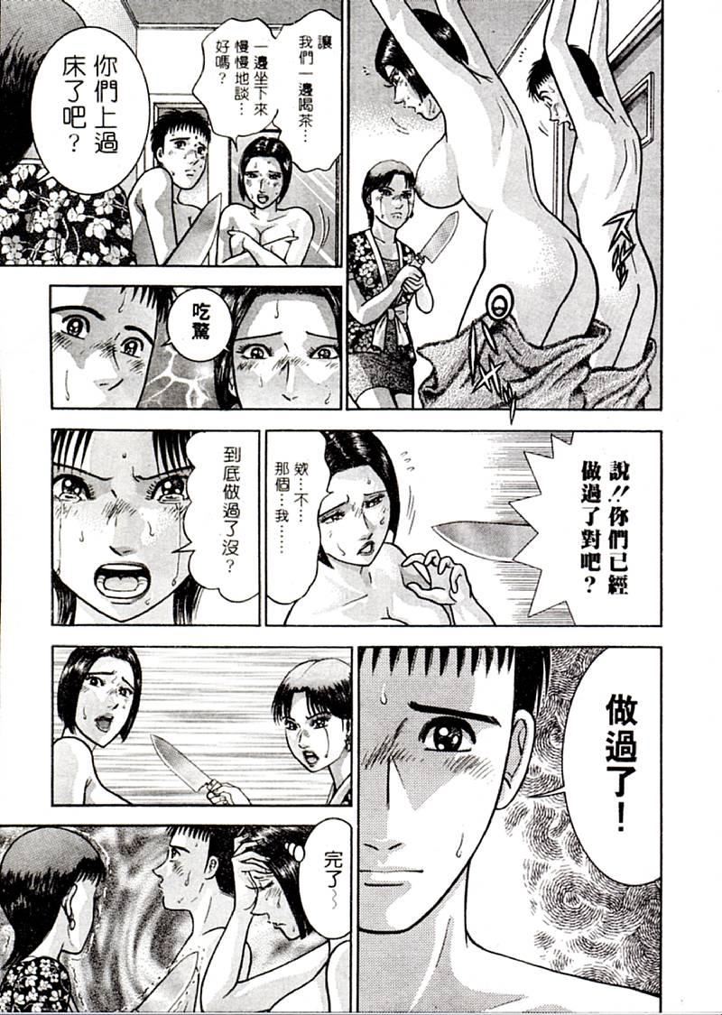 [村生ミオ]花は红2[村生ミオ]花は红2