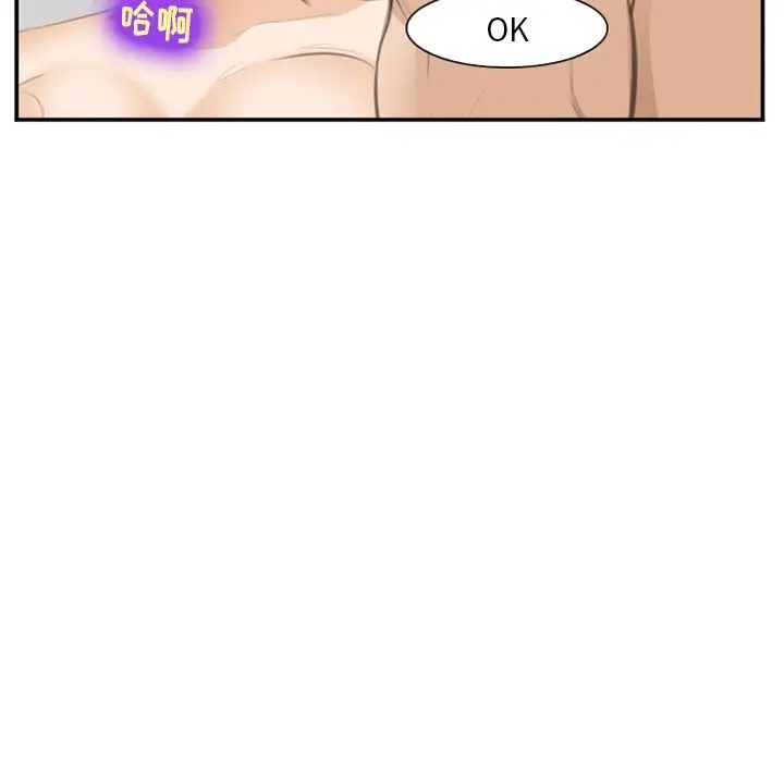 爱情契约第67章