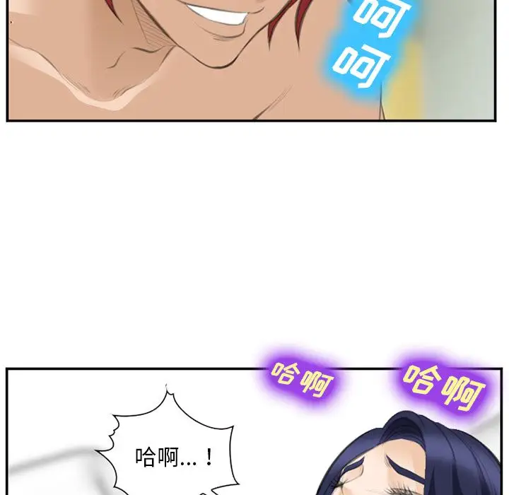 爱情契约第67章