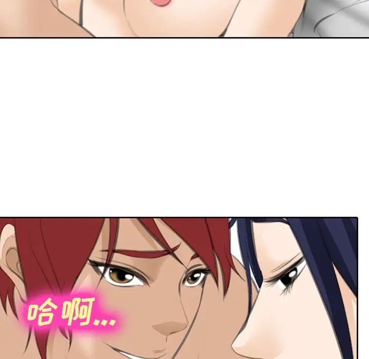 爱情契约第67章