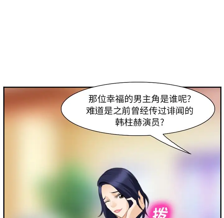 爱情契约第67章