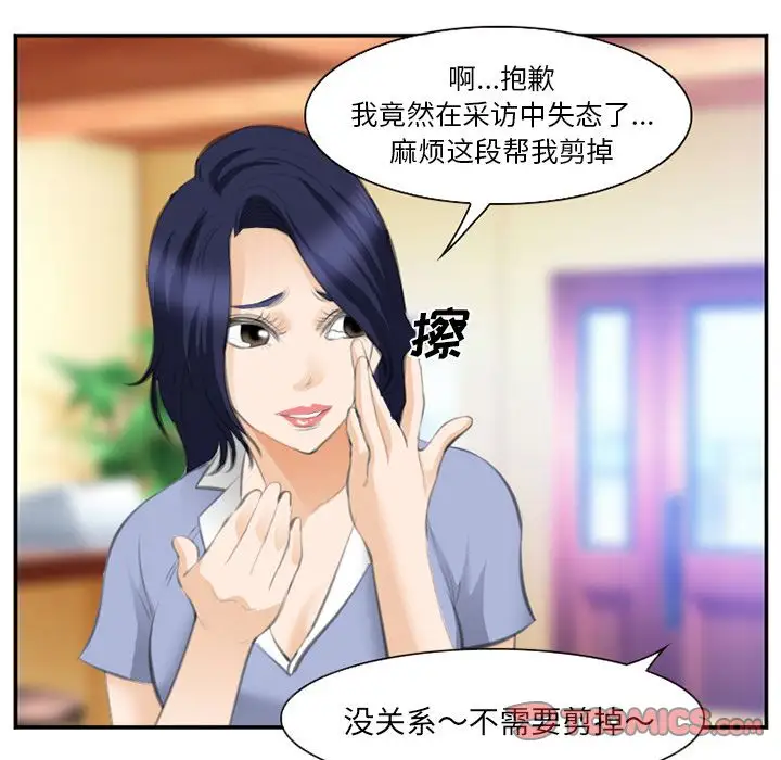 爱情契约第67章