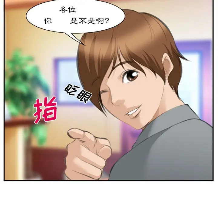 爱情契约第68章