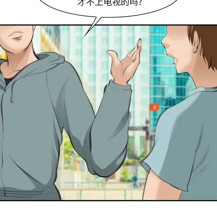 爱情契约第68章