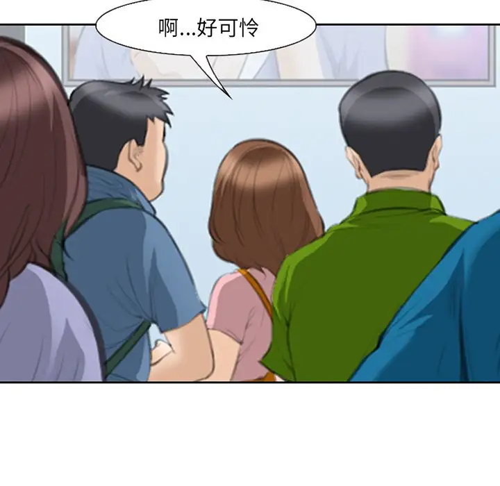 爱情契约第68章