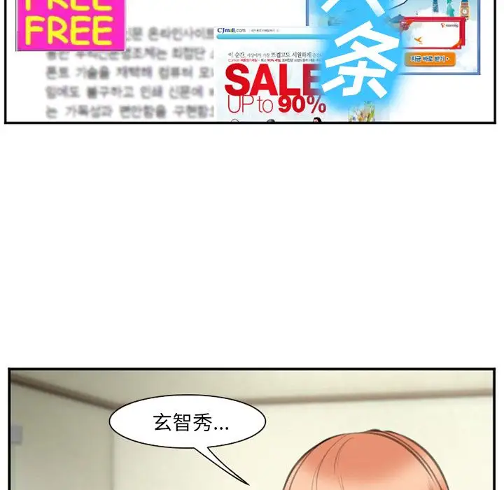 爱情契约第68章