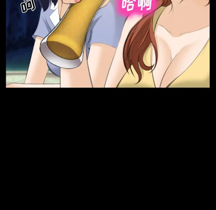 爱情契约第68章