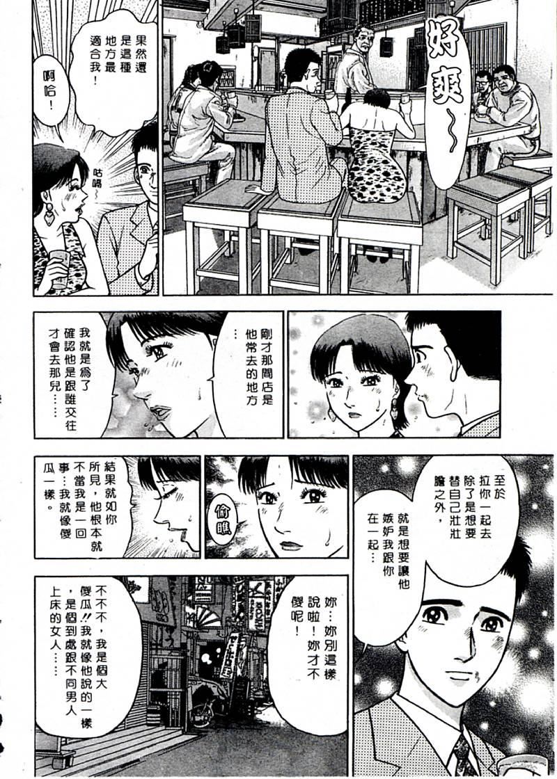 [村生ミオ]花は红1[村生ミオ]花は红1