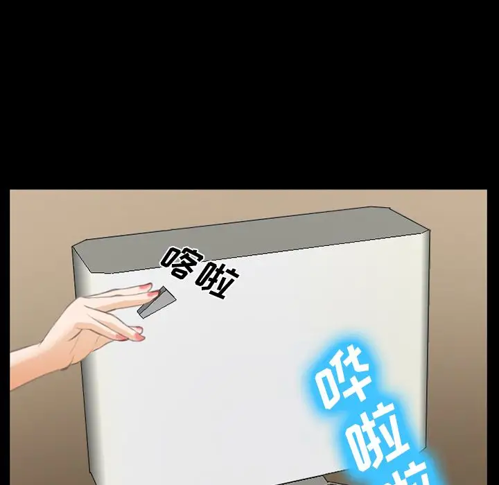 爱情契约第68章