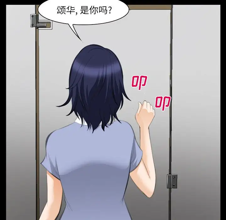 爱情契约第68章