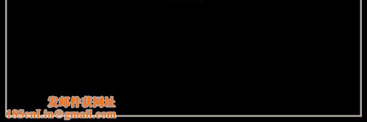 完美情人养成记第19话