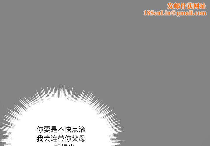 完美情人养成记第20话