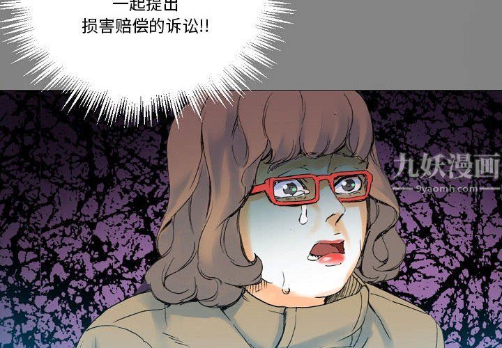 完美情人养成记第20话