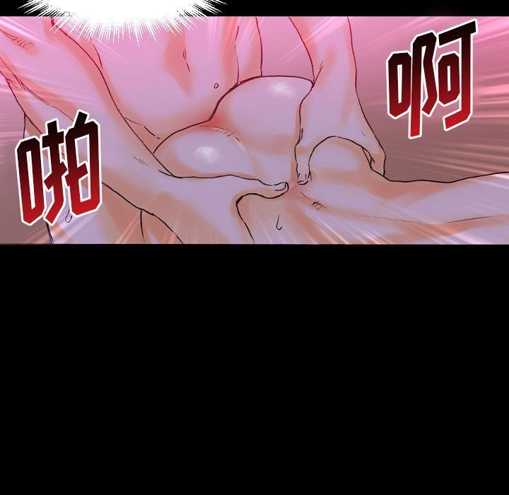 完美情人养成记第20话