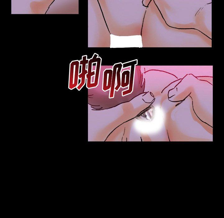 完美情人养成记第20话