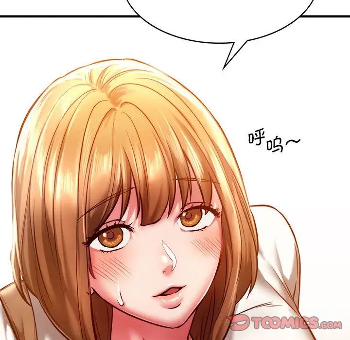 同级生第6话