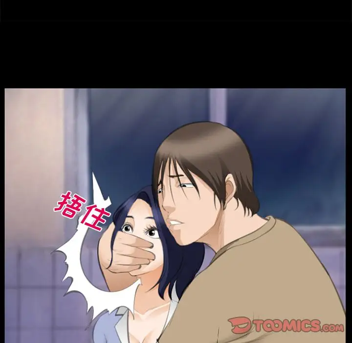 爱情契约第68章