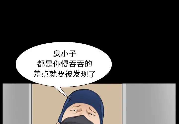 爱情契约第69章