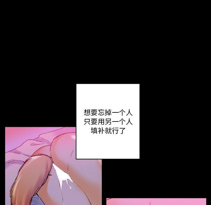 完美情人养成记第20话