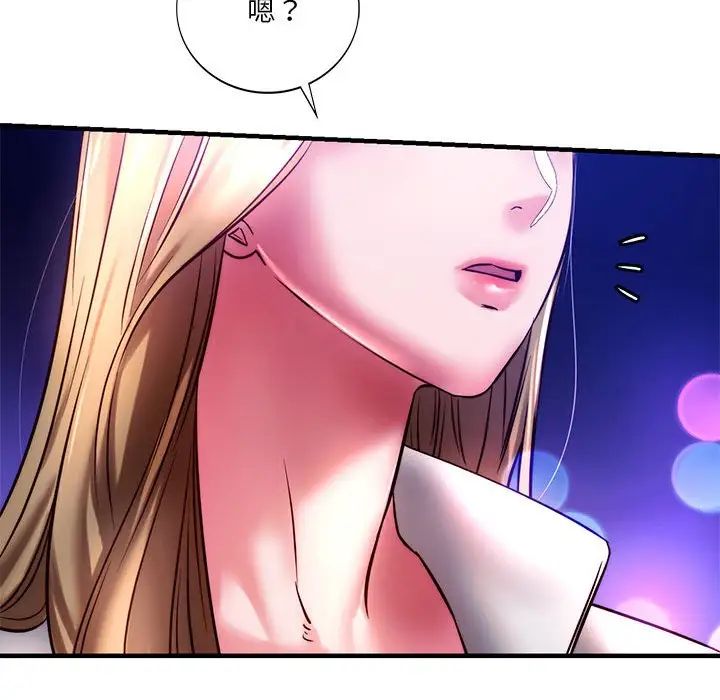 同级生第6话