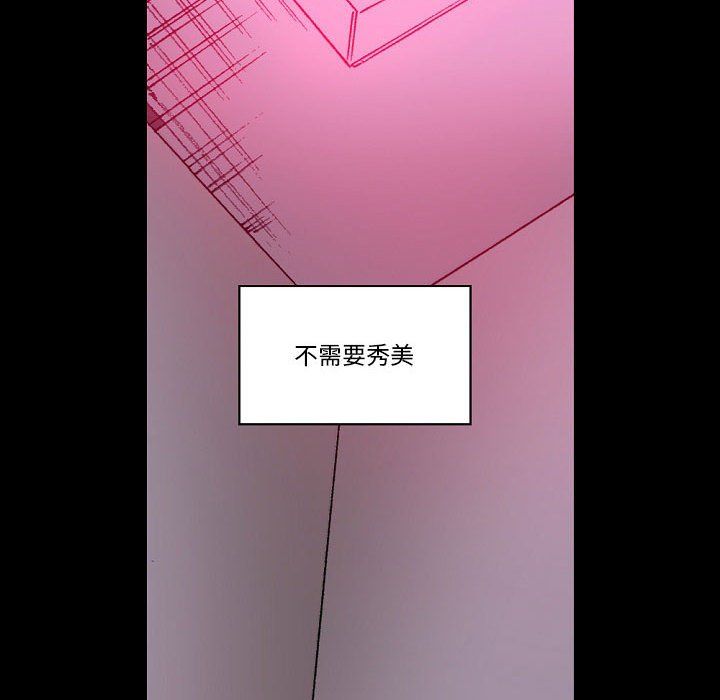 完美情人养成记第20话