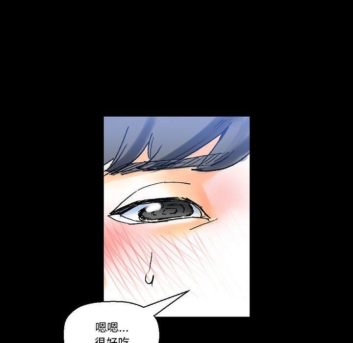 完美情人养成记第20话