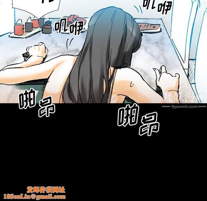 完美情人养成记第20话