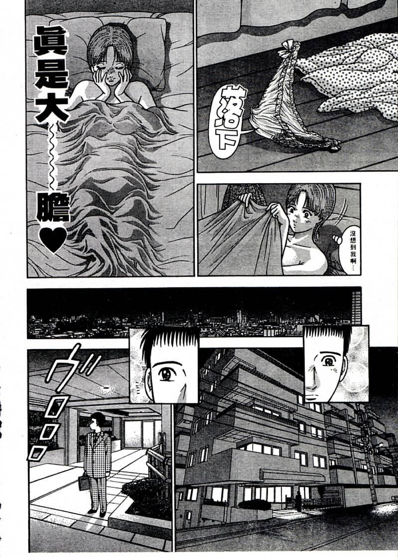 [村生ミオ]花は红1[村生ミオ]花は红1