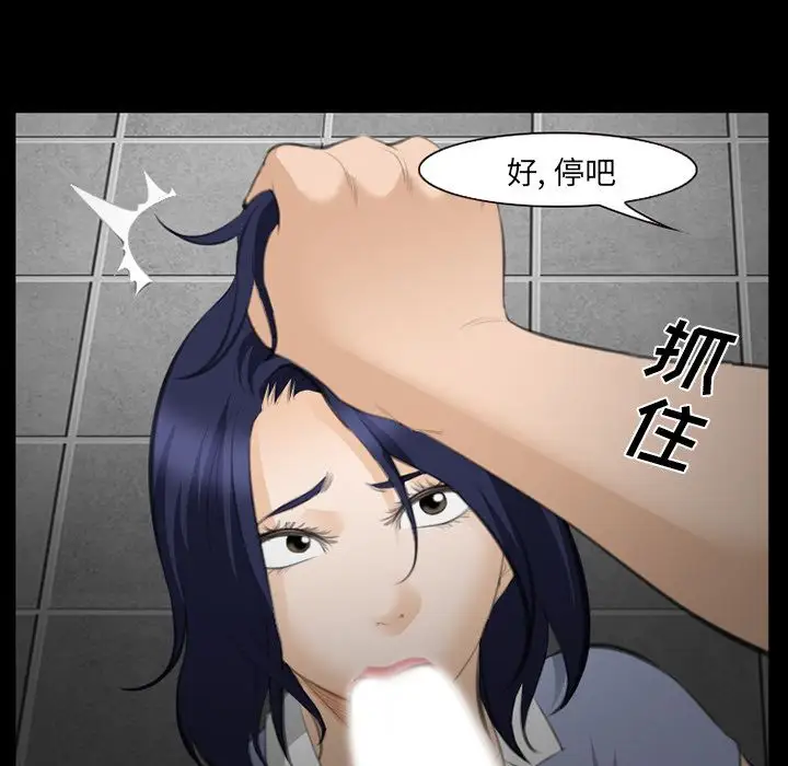爱情契约第69章