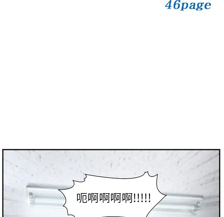 爱情契约第70章